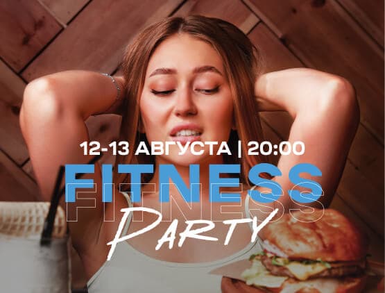 FITNESS PARTY
